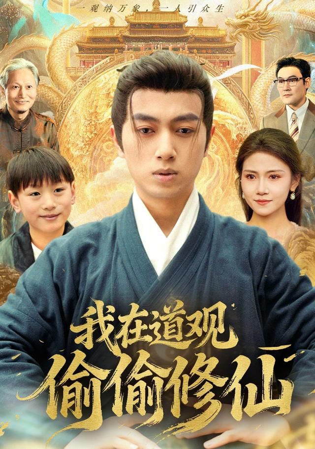 春潮渐起