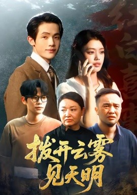 长安十二时