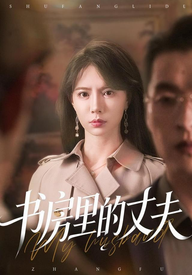 逆风航线