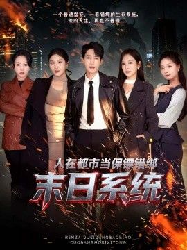 档案室第九格