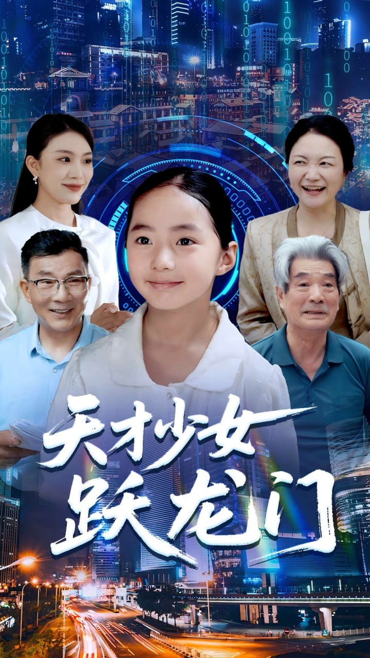 铁轨以南