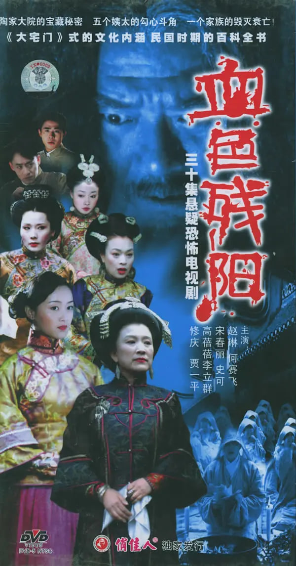 长安十二时
