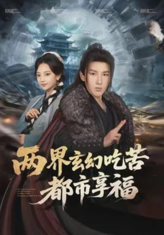 星际回声